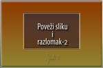 Razumijevanje r…