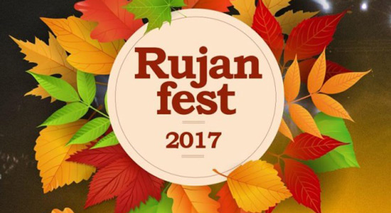 Rujanfest 2017.